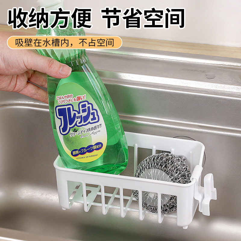 YAMADA塑料日式一吸盘