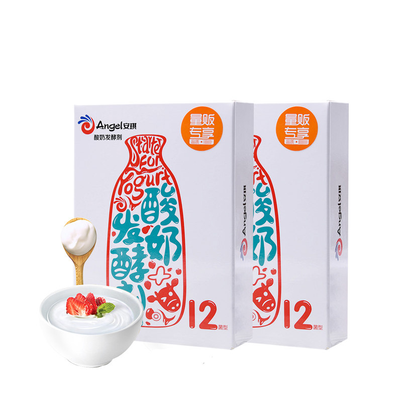2盒安琪12菌型乳酸菌酸奶发酵剂
