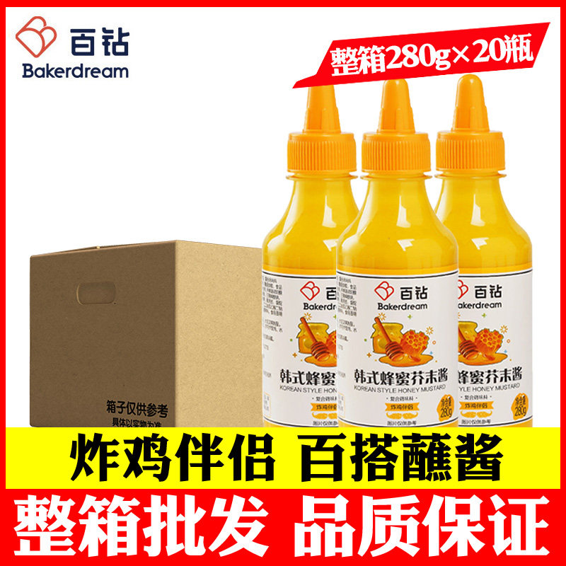 百钻韩式蜂蜜芥末酱整箱家用商用