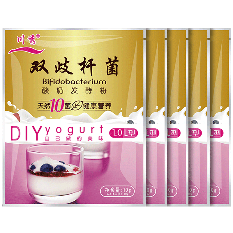 5包川秀双歧杆菌10菌酸奶发酵菌
