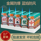 高档创意新款 防风金属家用50支充气打火机防爆耐用定制广告logo