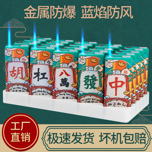 防风金属家用50支充气打火机防爆耐用定制广告logo 高档创意新款