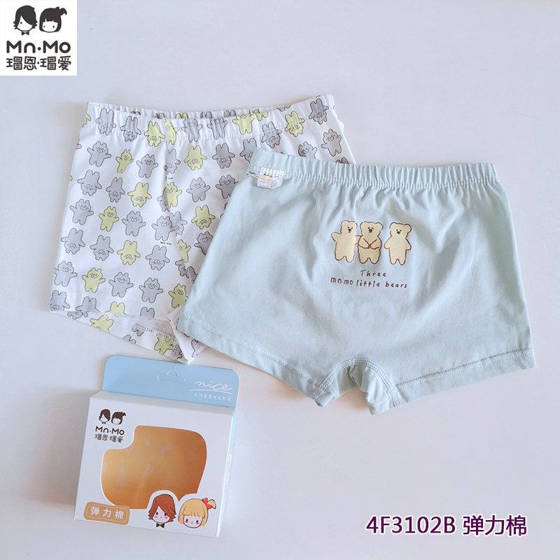 新款瑁恩瑁愛(ài)男童彈力棉內(nèi)褲兒童薄款平角短褲中大童莫棉褲頭透氣