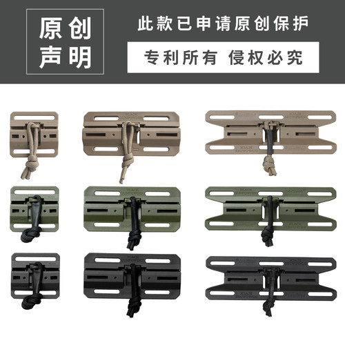 bg出品韦伯磁吸快单手插扣