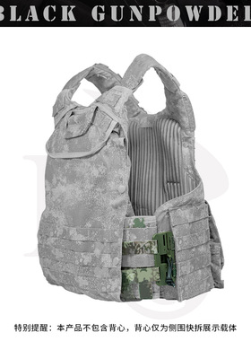 21S-XK-01背心侧围升级稀土永磁磁吸扣快拆改装套件非背心