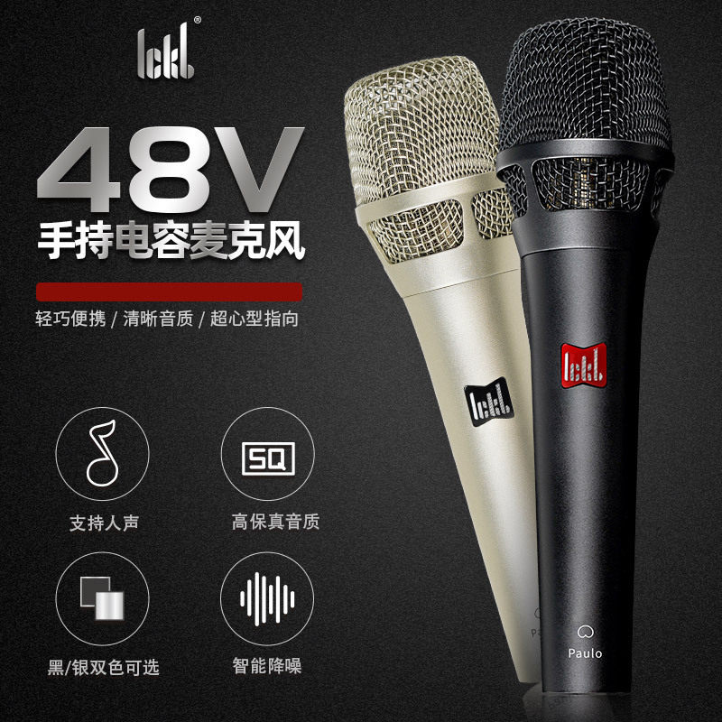 手持专业主播录音k歌话筒图片