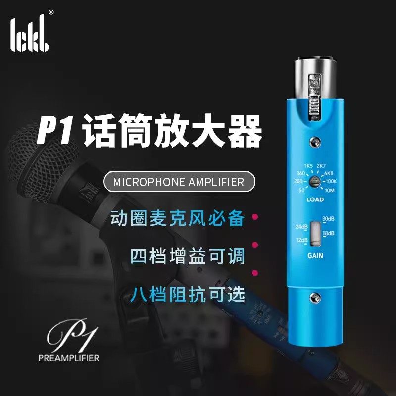 Ickb P1小鞭炮便携动圈麦克风话放户外话筒SM58录音增益放大器