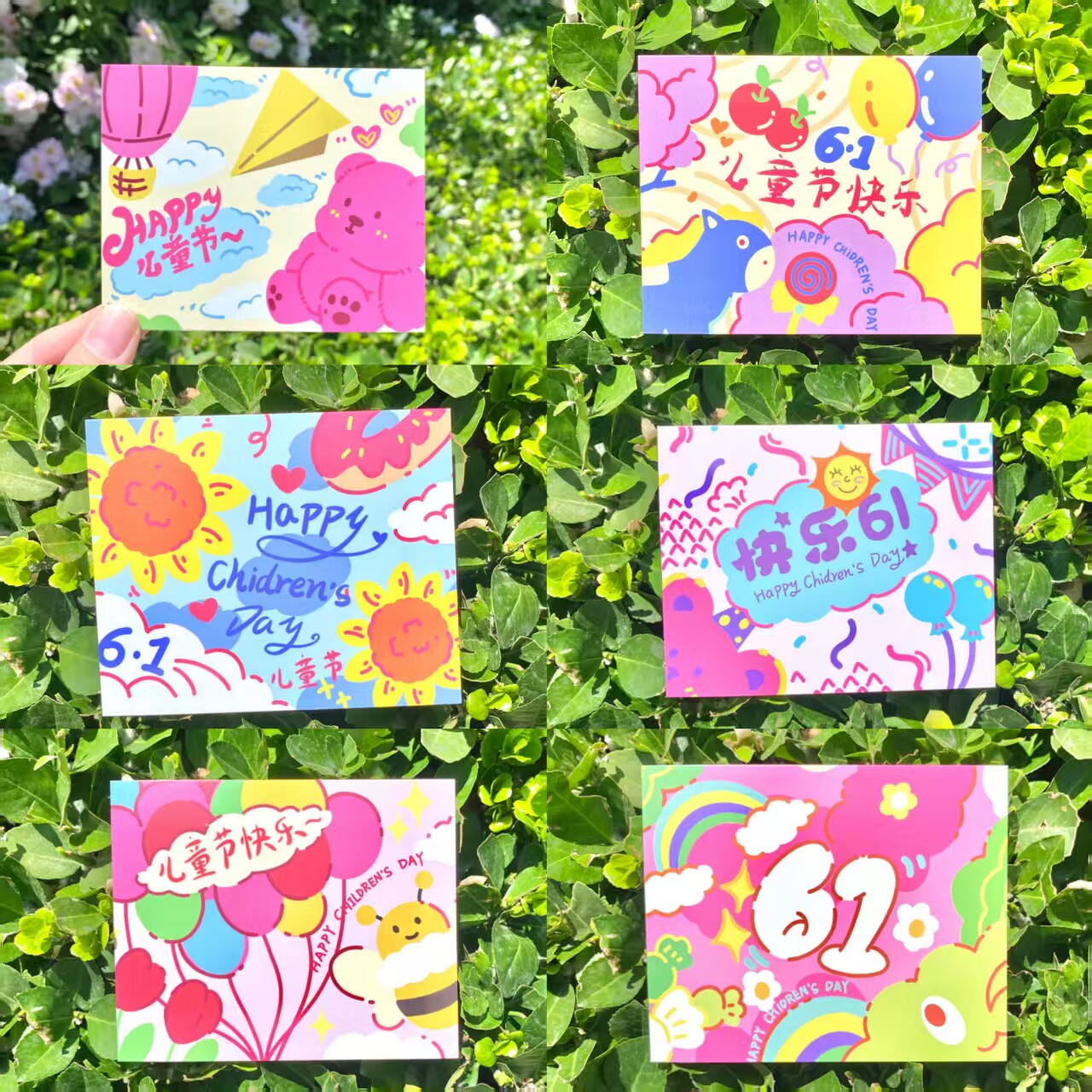 六一儿童节贺卡彩色插画创意卡通花束蛋糕手写卡片留言祝福小卡片
