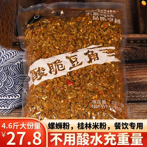 酸豆角螺蛳粉专用酸豇豆餐饮商用