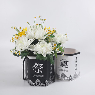 清明节手提花篮花束包装纸盒扫墓祭祀祭奠用品纸袋六角形菊花盒子