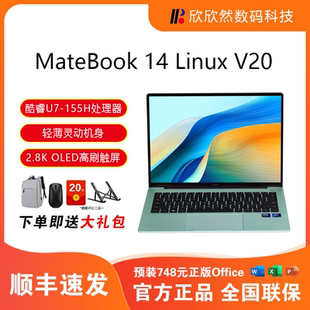 华为MateBook 14 OLED触控手写屏酷睿UItra轻薄商务本笔记本电脑