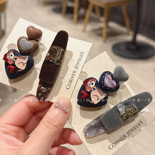 可爱小狗爱心金标碎发刘海对夹