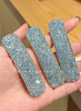 超仙轻奢蓝色水晶闪钻发夹一字夹后脑勺水钻发卡气质侧边夹掰掰夹