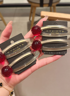 白百合同款樱桃红色发夹边夹侧边女卡子刘海夹前额发卡夹子饰品