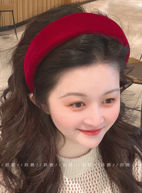 高级感气质红色海绵高颅顶宽边发箍女2025新款显脸小洗脸压发头箍