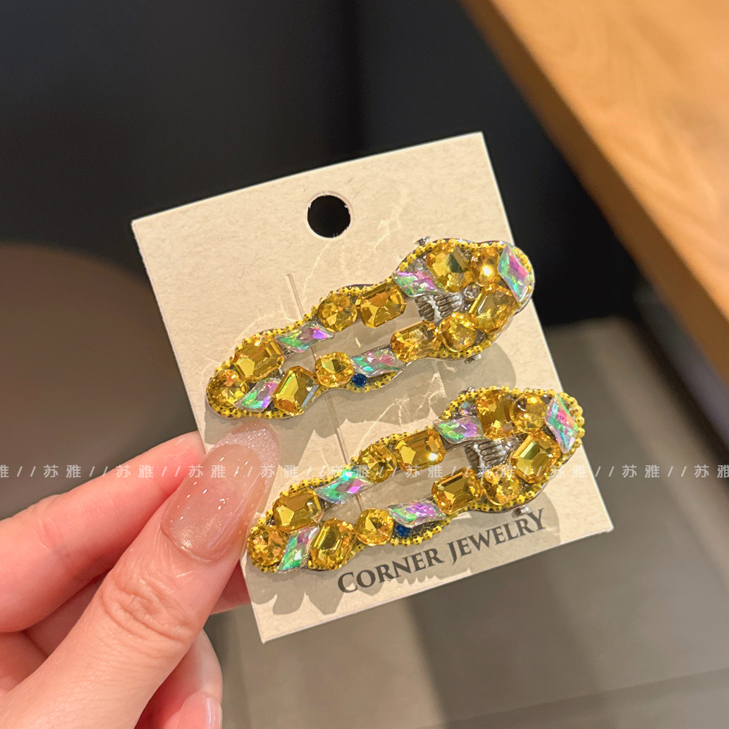 高级感轻奢闪钻碎发刘海波浪发夹