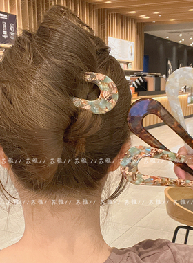 高级感气质U型发簪女簪子撞色晕染盘发发钗古风丸子头发饰发卡