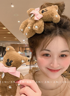 大号发夹女可爱蝴蝶结毛绒小熊碎发刘海夹侧边夹子头饰2026新款