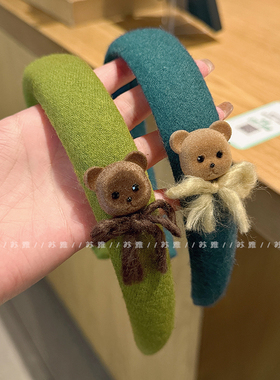 甜美可爱小熊发箍女高颅顶秋冬高级感洋气海绵发捆头箍绿色发卡