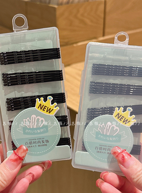 简约基础黑色一字夹发夹边夹侧边刘海夹子碎发小卡子女隐形钢夹