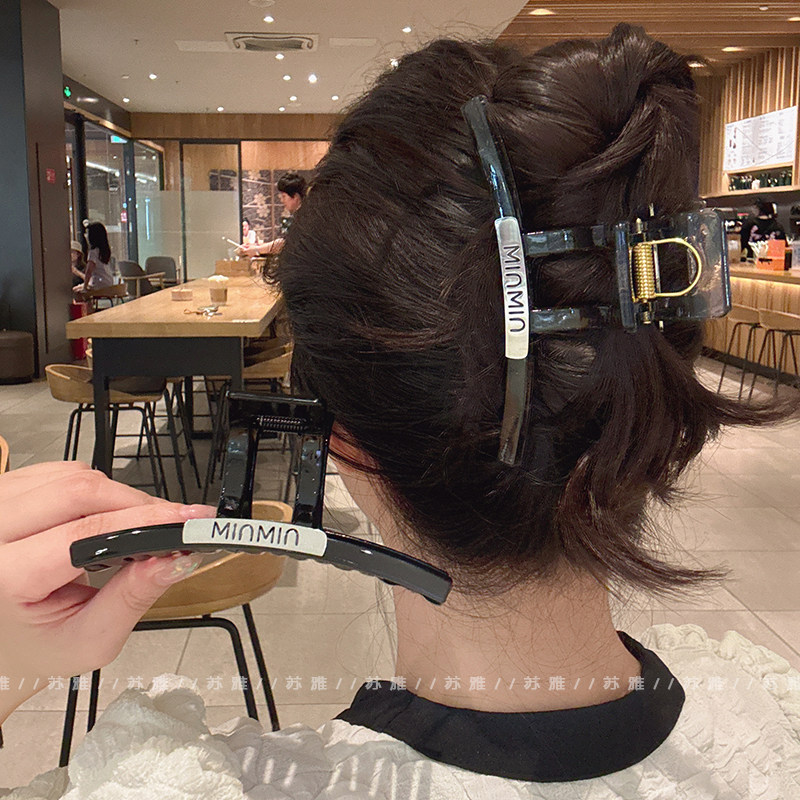 高级感发量多一字抓夹后脑勺盘发