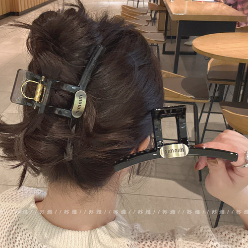 高级感气质英文金标盘发鲨鱼夹子