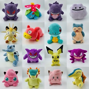 小精灵鬼斯通耿鬼火球鼠杰尼龟毛绒公仔玩具玩偶