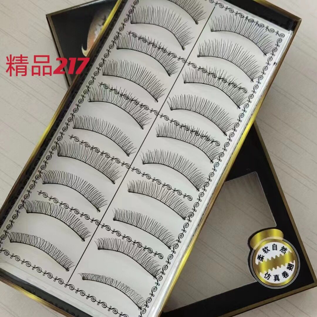 精品217假睫毛棉线梗浓密99睫毛10对装216睫毛自然新娘112眼睫毛