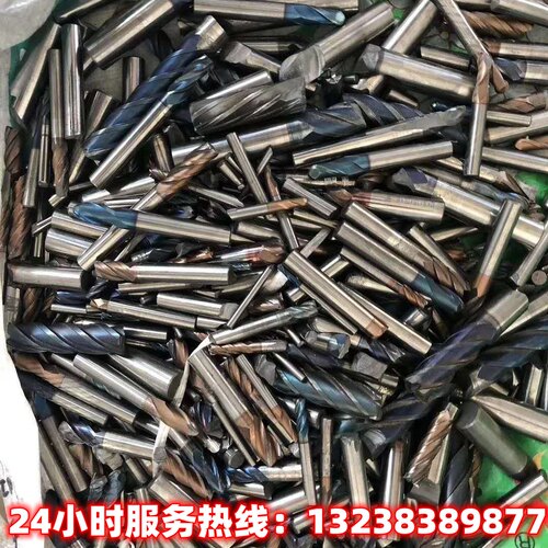 回收回收废旧钨钢铣刀钻头合金刀具数控刀粒