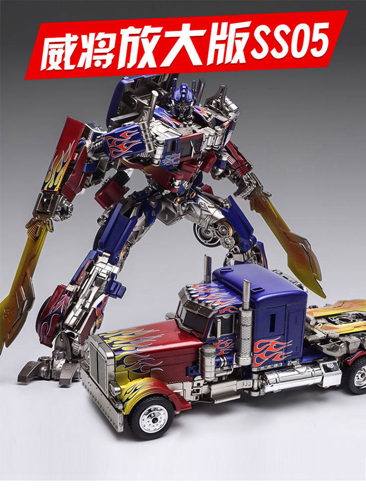 威将变形玩具金刚电影SS05放大合金版擎天柱带车厢司令官机器人|ruв категории плесень играть/Аниме/вокруг/cos/настольные игры, достигает/Мека модели/робот/деформации, Трансформеры модели зоны - от Buy2taobao.com для оказания профессиональной услуги покупки агента Taobao