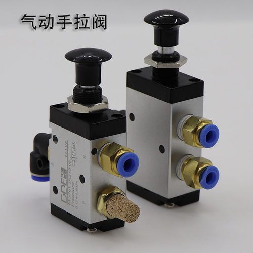 洒水车取力器气动控制阀