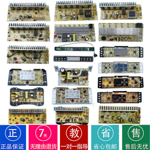 美智电暖炉主板控制板烤火炉通用配件电脑板显示板美智电暖炉配件