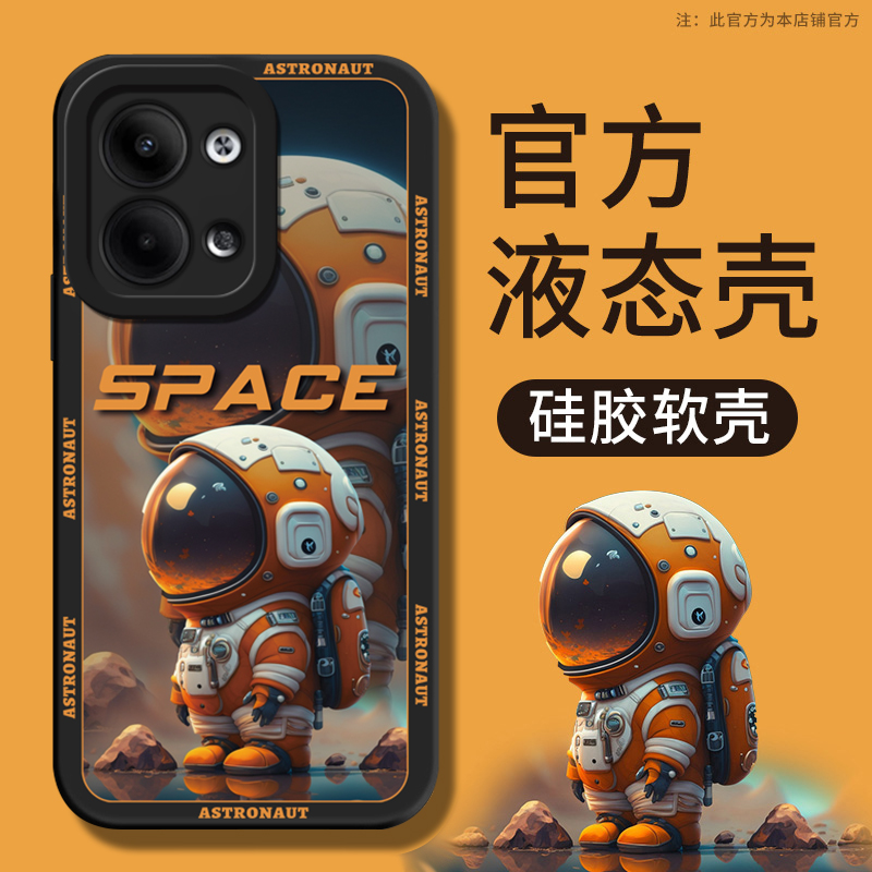 星空宇航员适用opporeno9手机壳reno8新款opporeno6套4高级5网红7高端reno9全包防摔Pro男女0ppo硅胶潮牌创意 3C数码配件 手机保护套/壳 原图主图