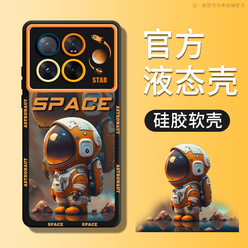 适用小米14手机壳小米14pro新款mi宇航员13全包12防摔11青春版12S Ultra专用13pro高级潮牌12pro个性创意高端怎么看?
