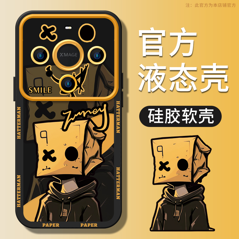 mate60pro液态个性创意手机壳