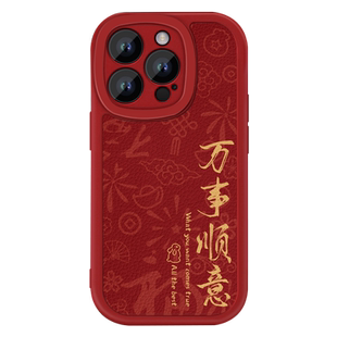 兔年适用苹果14promax手机壳iPhone12红色11新款x小米13华为p50文字mate40pro荣耀vivoxx90简约nova7/8/9防摔