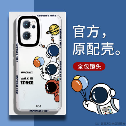 适用opporeno8手机壳新款opporeno7pro镜头全包防摔reno6高端5g网红潮牌宇航员reno4硅胶5透明男女款外壳曲面