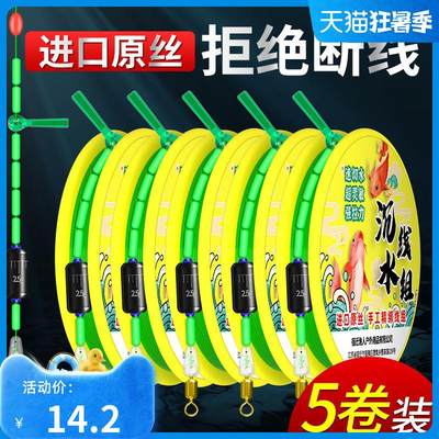 进口绑好钓鱼线组主线成品高端鲫鱼3.6/4.5米5H.4/6.3/7.2正品套