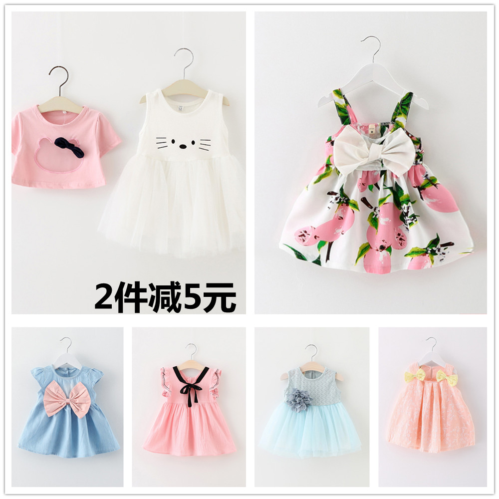 Robe enfant en Toile de coton - Ref 2047686 Image 1