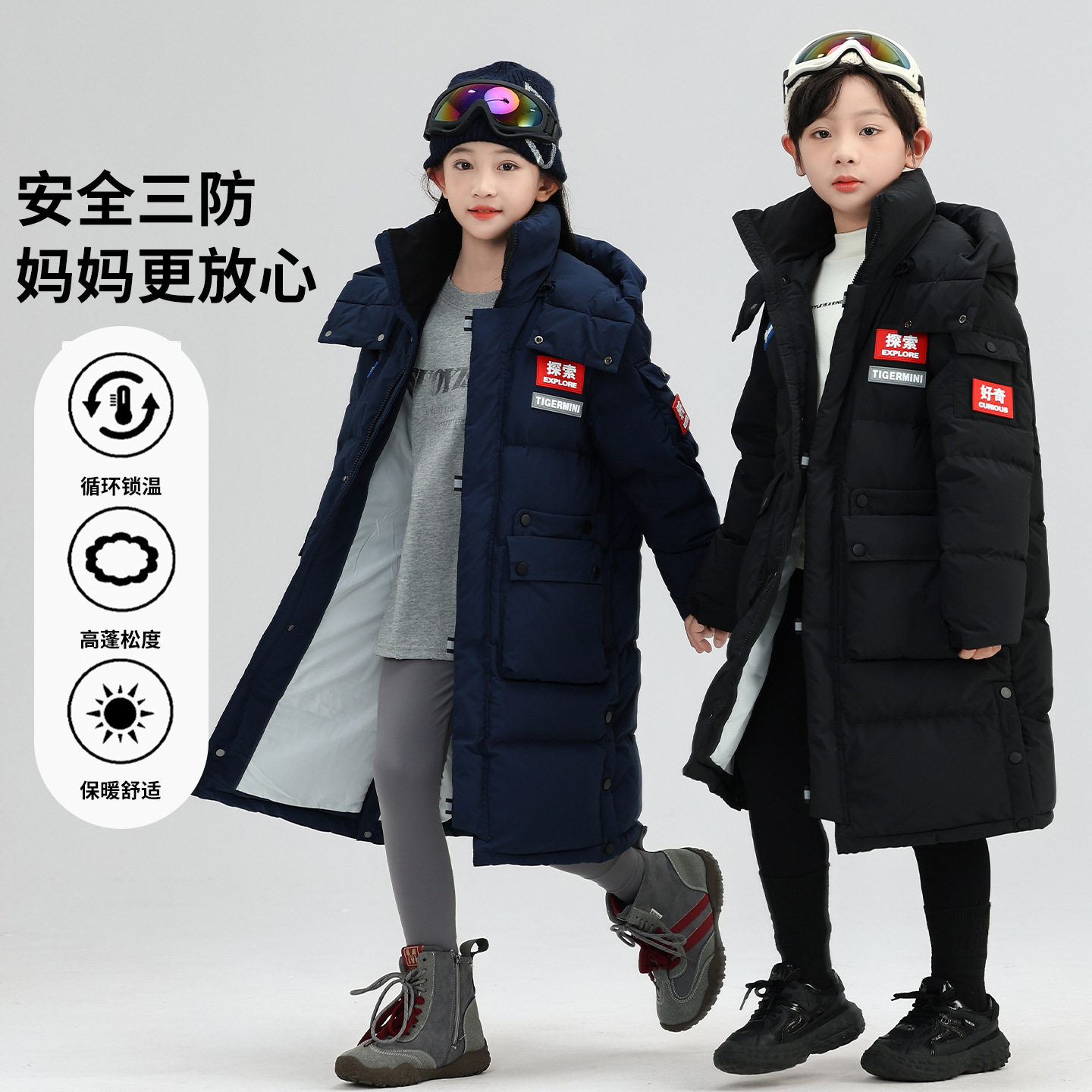 男女童棉服2025新款中长款过膝冬装羽绒棉服宝宝加厚三防潮外套