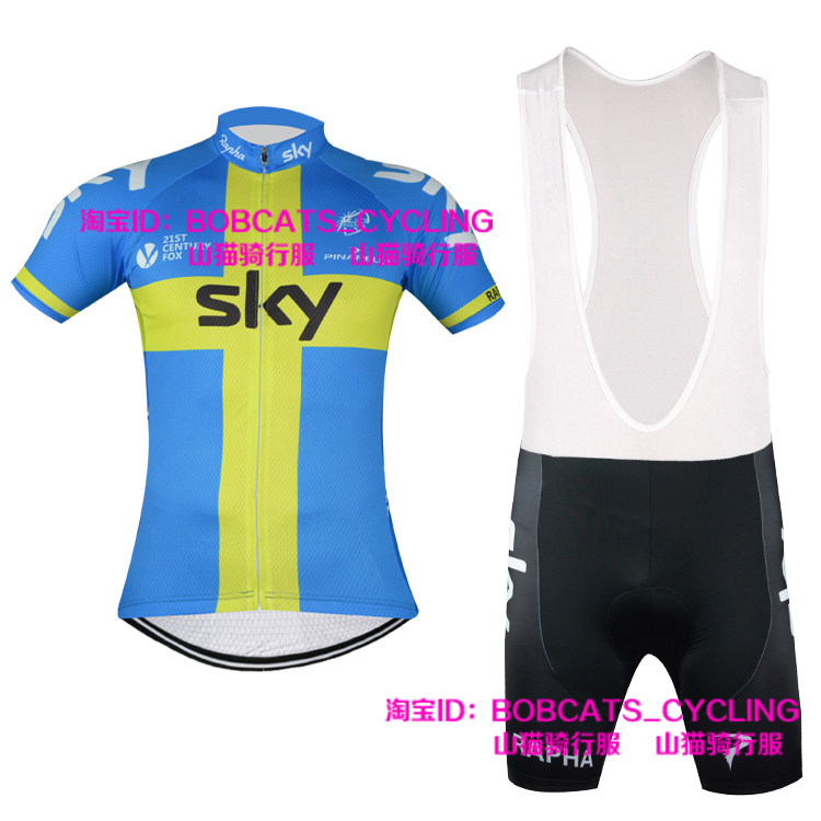 Tenue de cyclisme mixte - Ref 2221229 Image 1