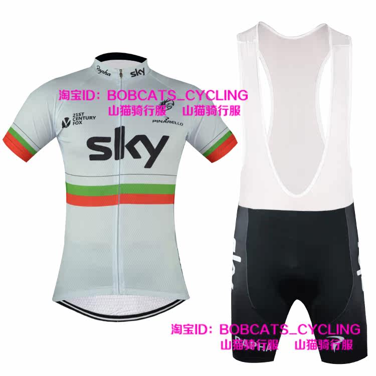 Tenue de cyclisme mixte - Ref 2221385 Image 1