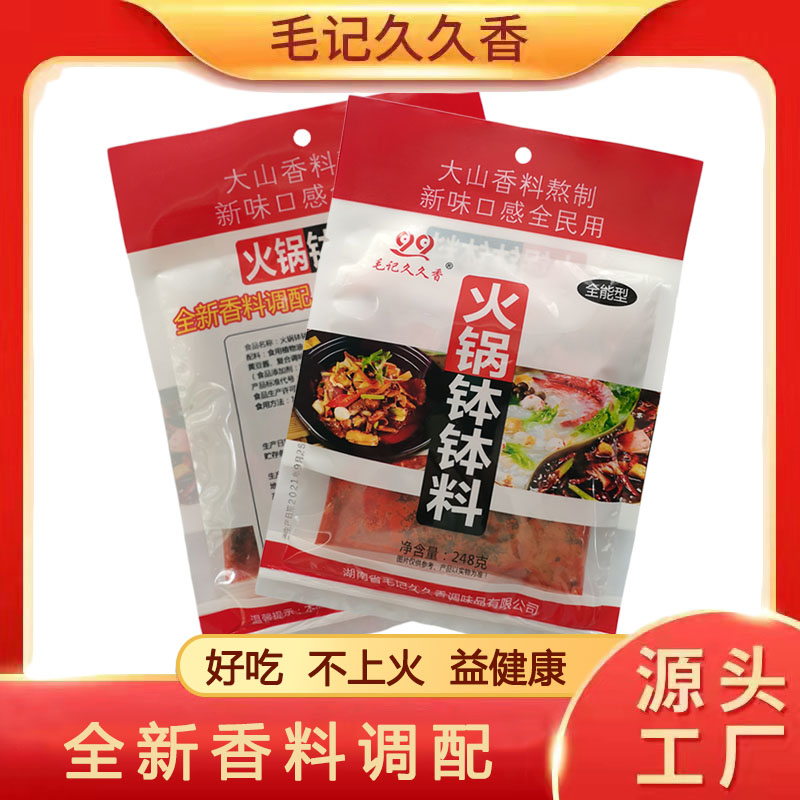 毛记久久香钵钵火锅料牛肉炒码料