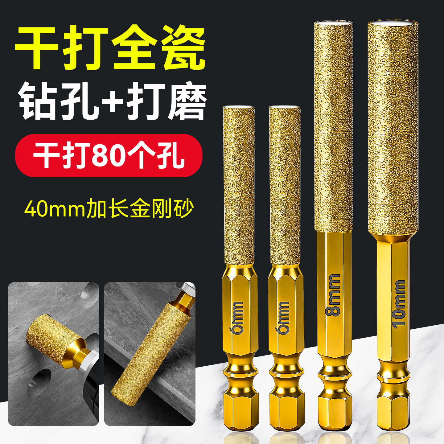 钎焊干打钻头瓷砖钻孔打磨二合一