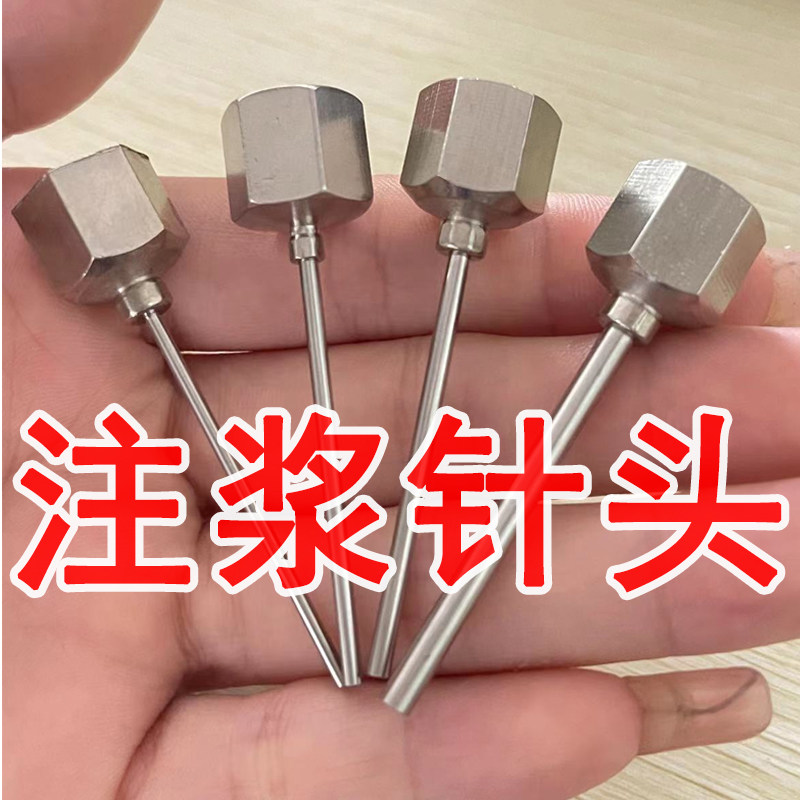 瓷砖修复空鼓注浆针头钉高图片