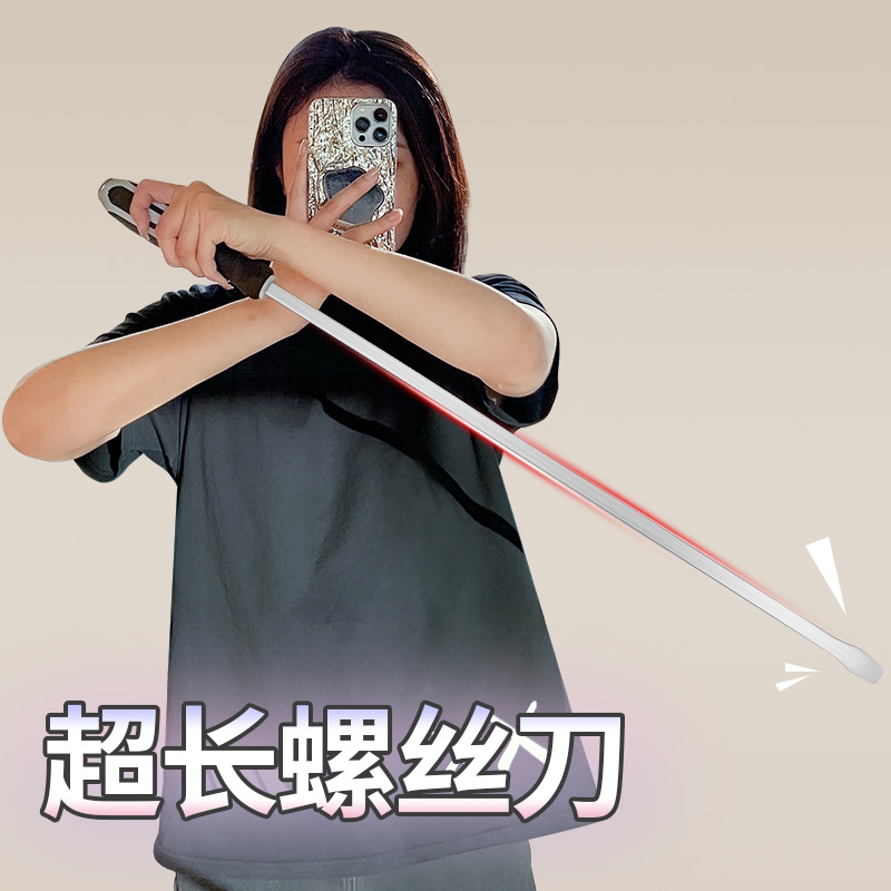 大号螺丝刀超长一字可敲击