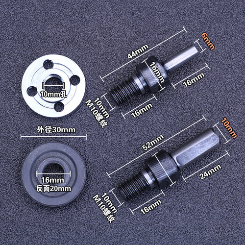 连接杆连接轴磨机磨光机电钻切割机转换杆电钻转变角电磨抛光机