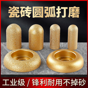 瓷砖圆弧打磨后挡水磨轮角磨机圆柱磨头石英石台面后圆弧刀头铣刀