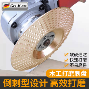 角磨机打磨片木头抛光神器磨光片木工工具大全木材磨片刺盘打磨盘