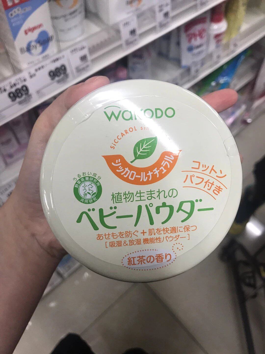 和光堂婴幼儿茶香爽身粉宝宝止痒爽肤婴儿玉米痱子粉